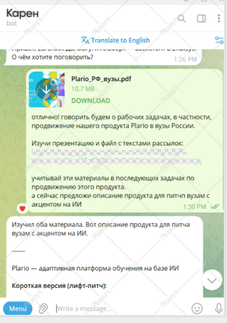 Максимально простым языком общаемся, понимает все мои опечатки:)