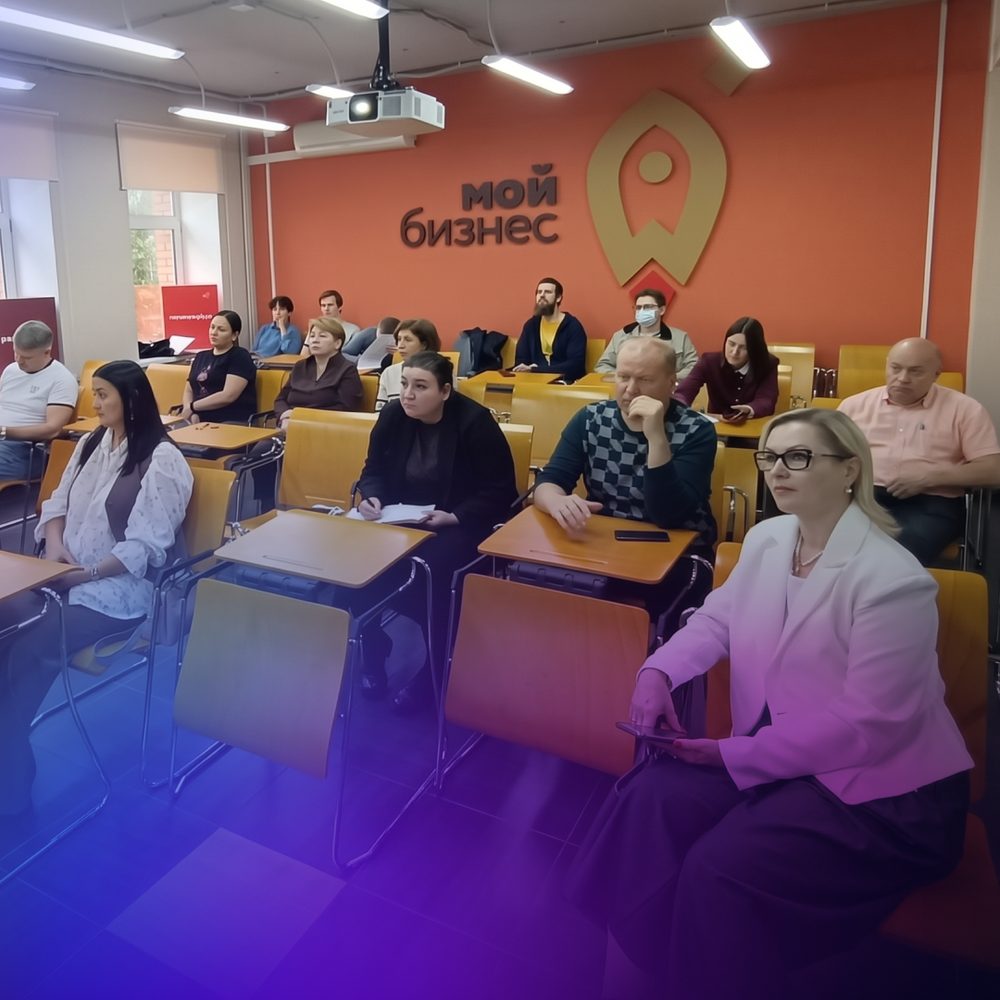 Семинар «ИИ-агенты для экспорта и ВЭД» в центре «Мой бизнес», Томск